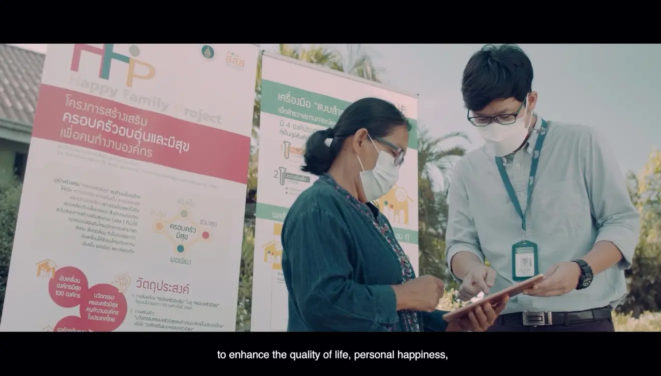 Mahidol