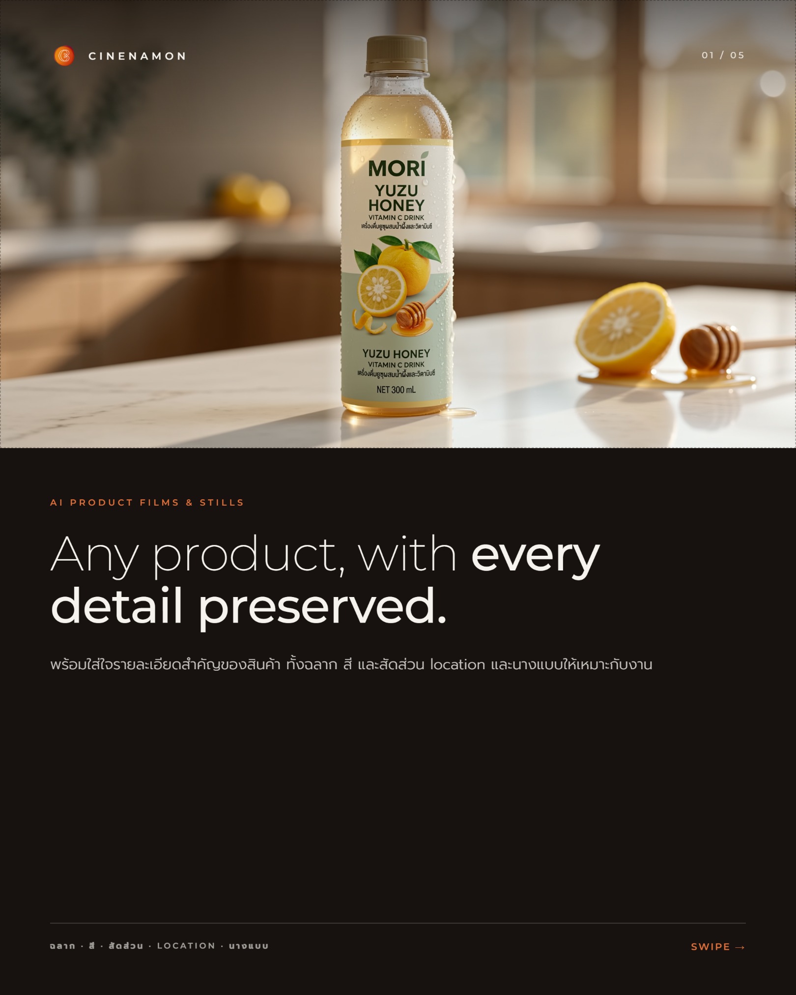 MORI Yuzu Honey product film by Cinenamon